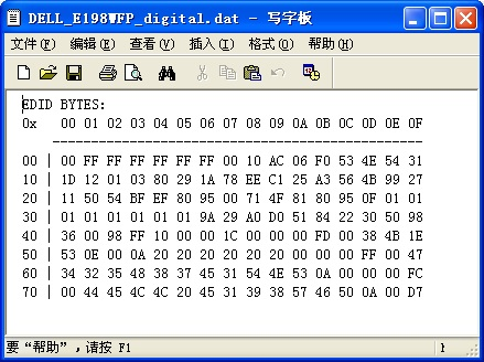 File:Wiki hdmi resolution 2.png